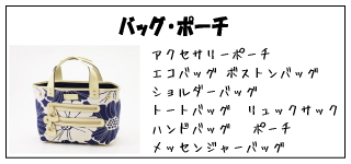 �o�b�N�@�|�[�`