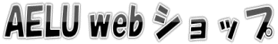 AELU