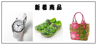 �V�����i